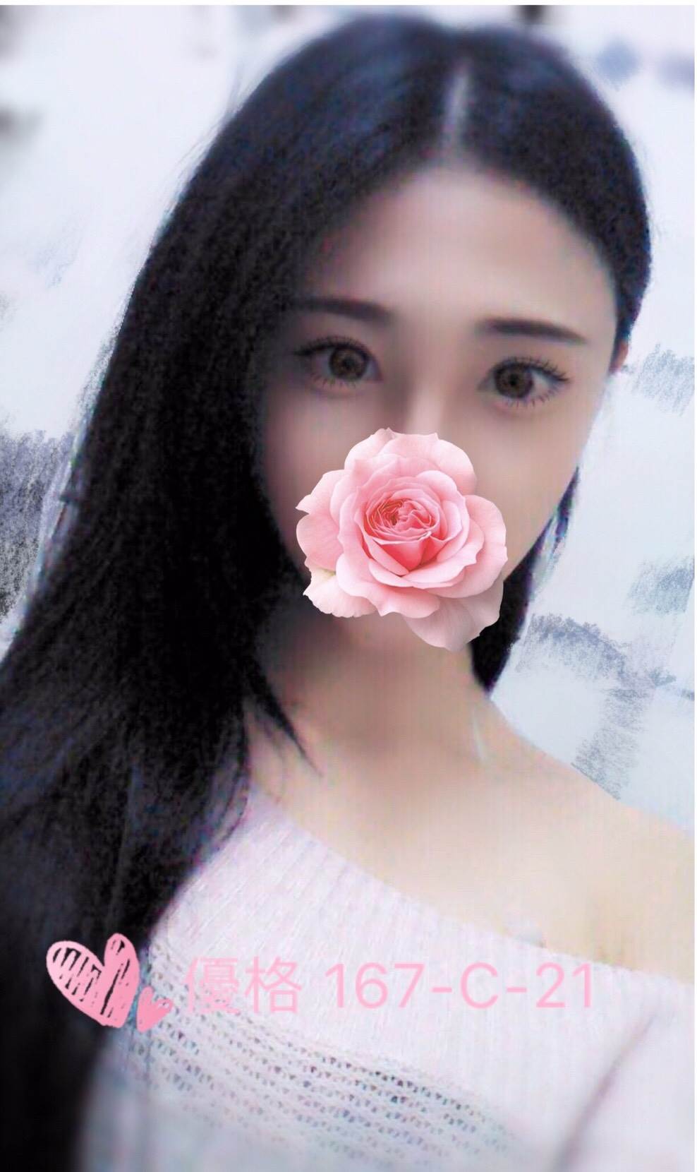 台中 氣質櫃姐兼職 維妮 單身女郎